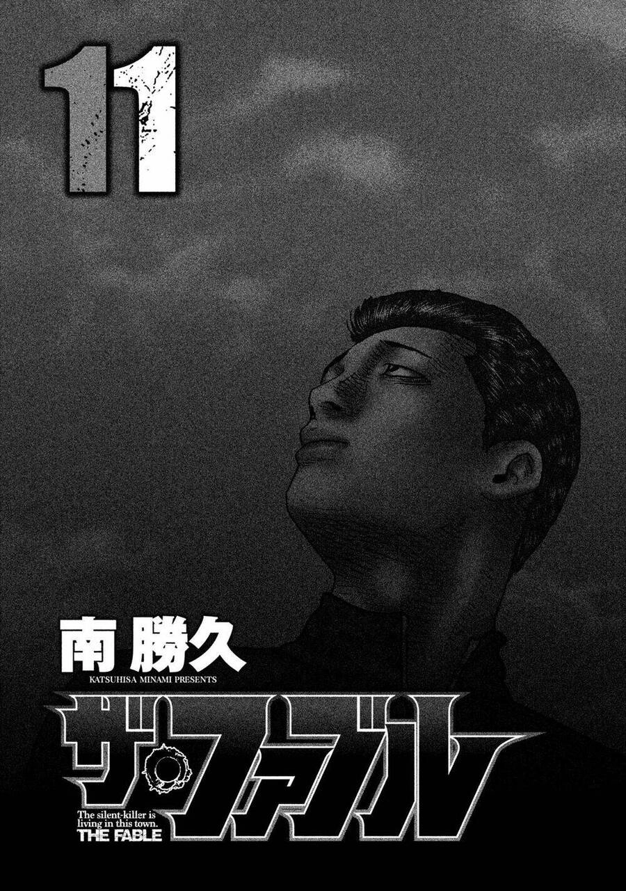 Sát Thủ Truyền Thuyết Chapter 108 - 3