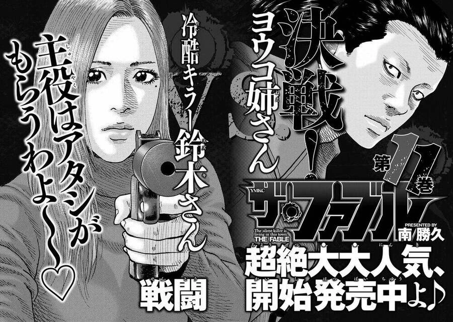 Sát Thủ Truyền Thuyết Chapter 107 - 20