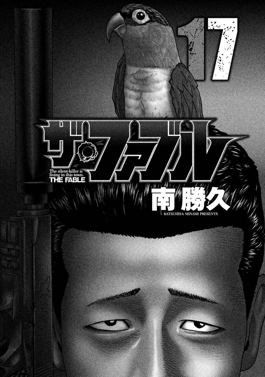 Sát Thủ Truyền Thuyết Chapter 174 - 3