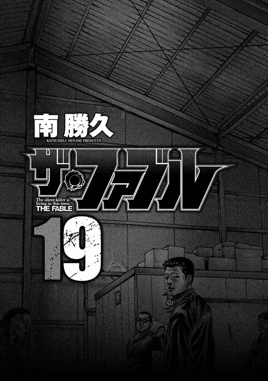 Sát Thủ Truyền Thuyết Chapter 196 - 3