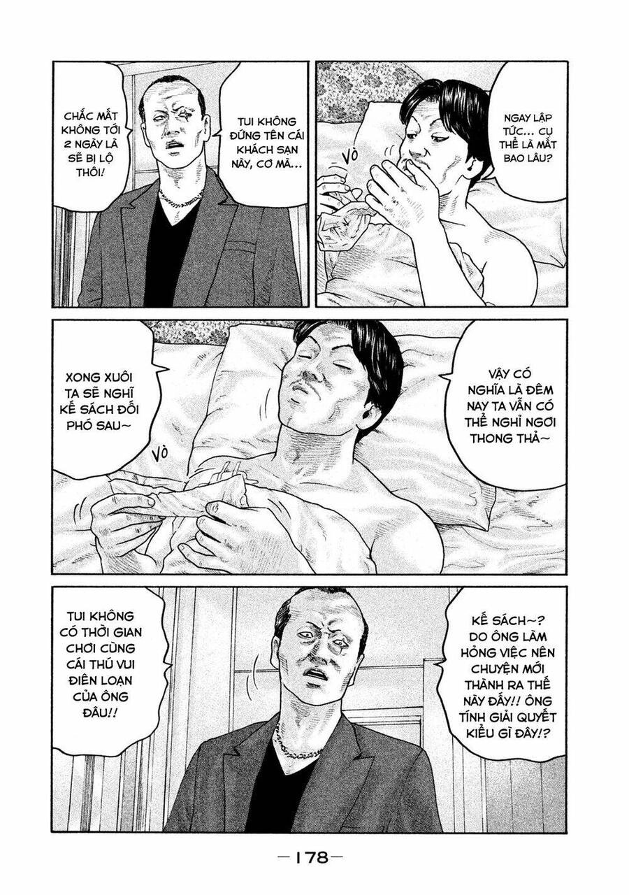 Sát Thủ Truyền Thuyết Chapter 205 - 13