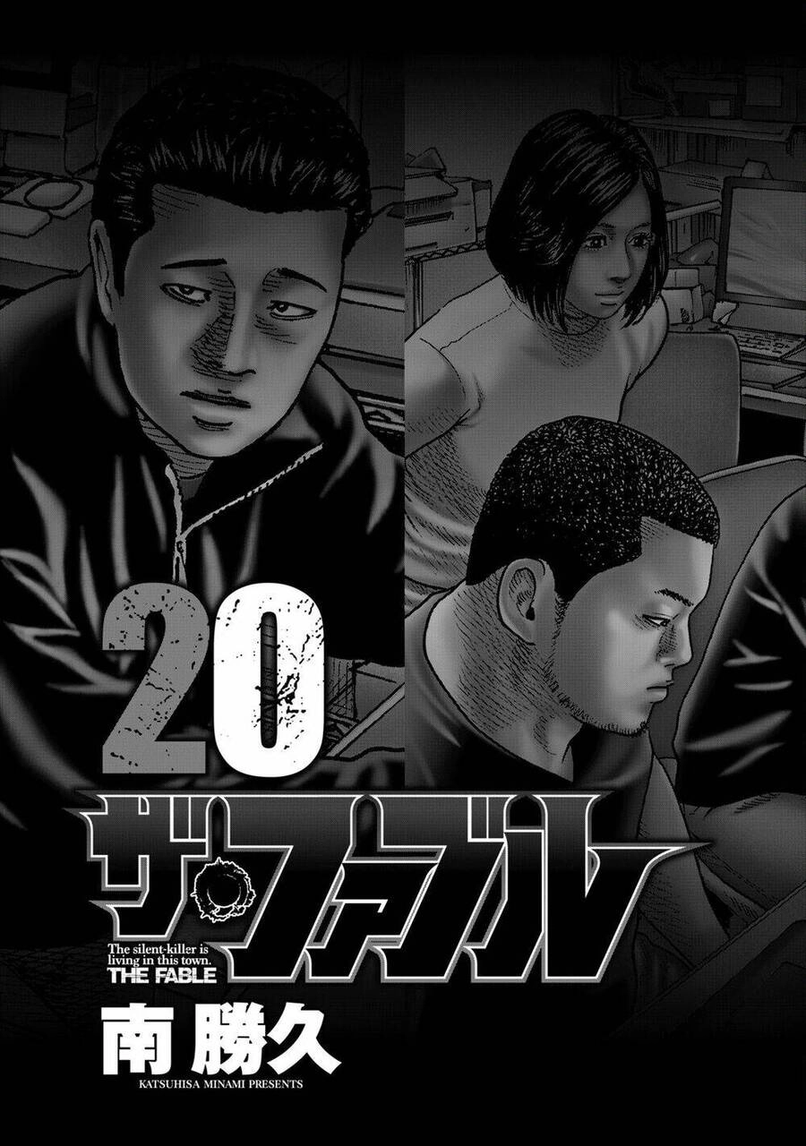 Sát Thủ Truyền Thuyết Chapter 207 - 3