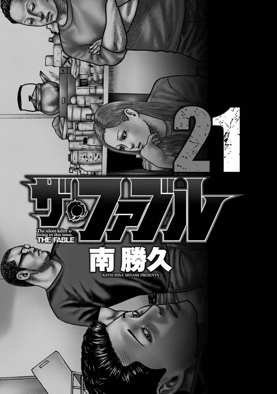 Sát Thủ Truyền Thuyết Chapter 218 - 3