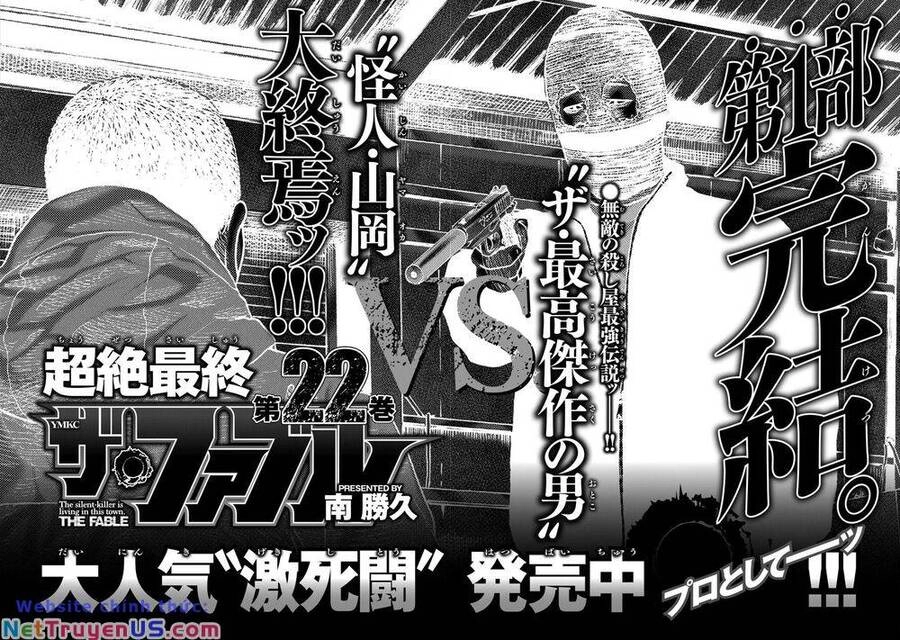 Sát Thủ Truyền Thuyết Chapter 228 - 20