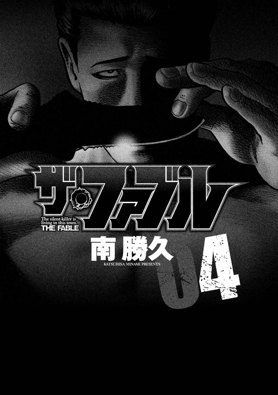 Sát Thủ Truyền Thuyết Chapter 31 - 3