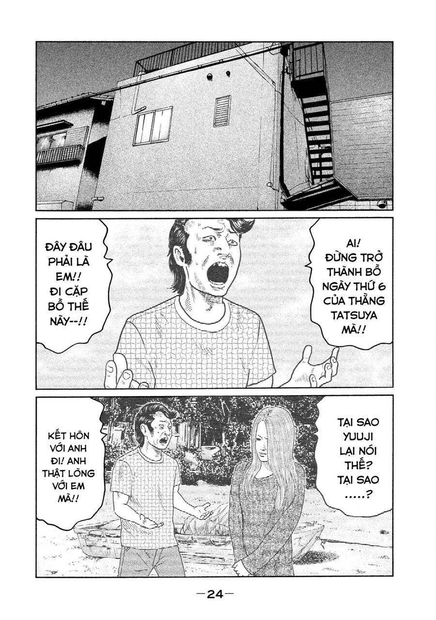 Sát Thủ Truyền Thuyết Chapter 32 - 2