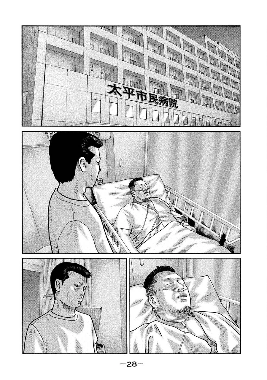 Sát Thủ Truyền Thuyết Chapter 32 - 6