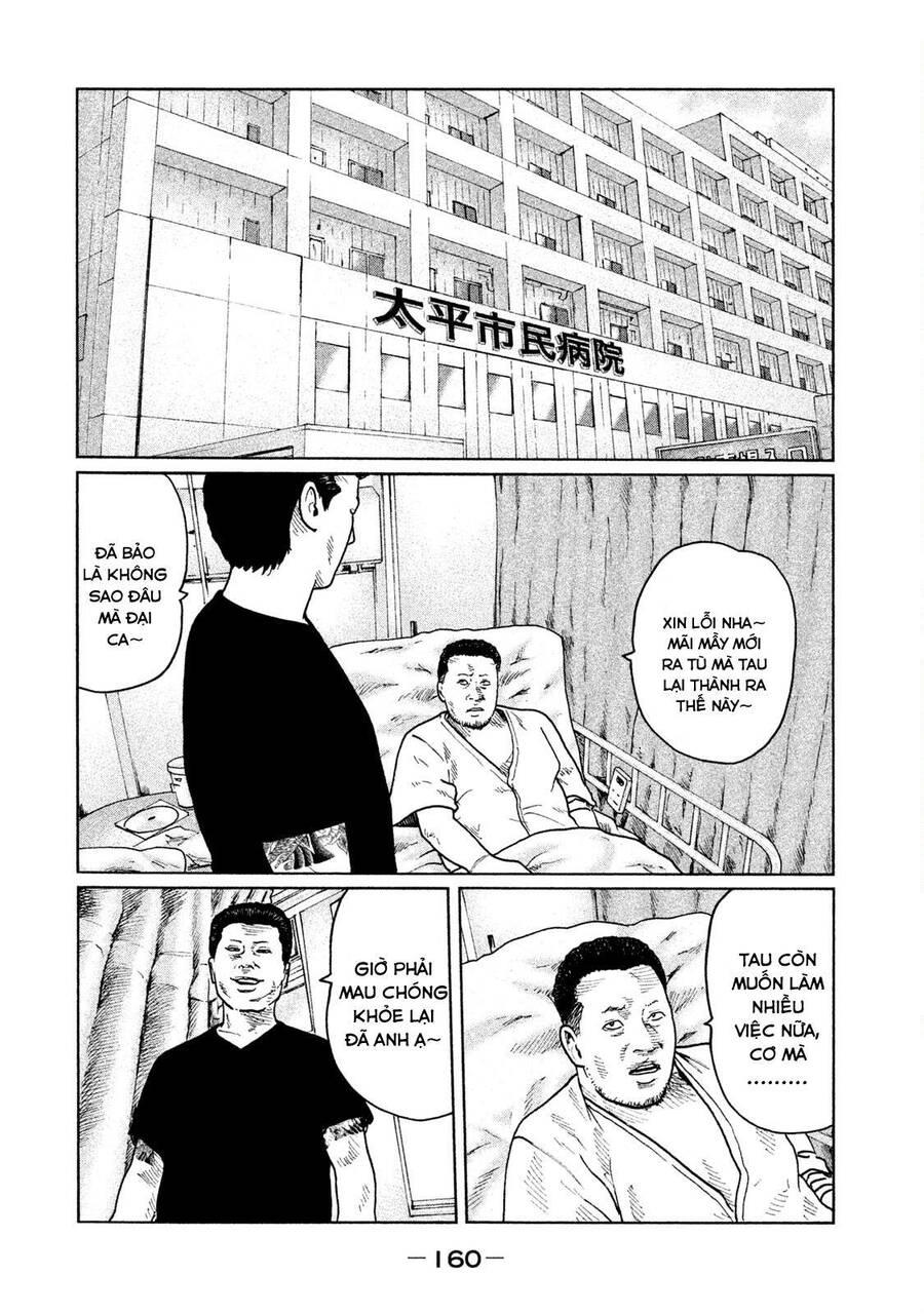 Sát Thủ Truyền Thuyết Chapter 39 - 12