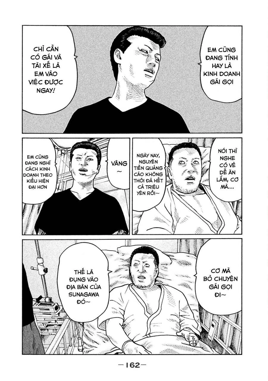 Sát Thủ Truyền Thuyết Chapter 39 - 14