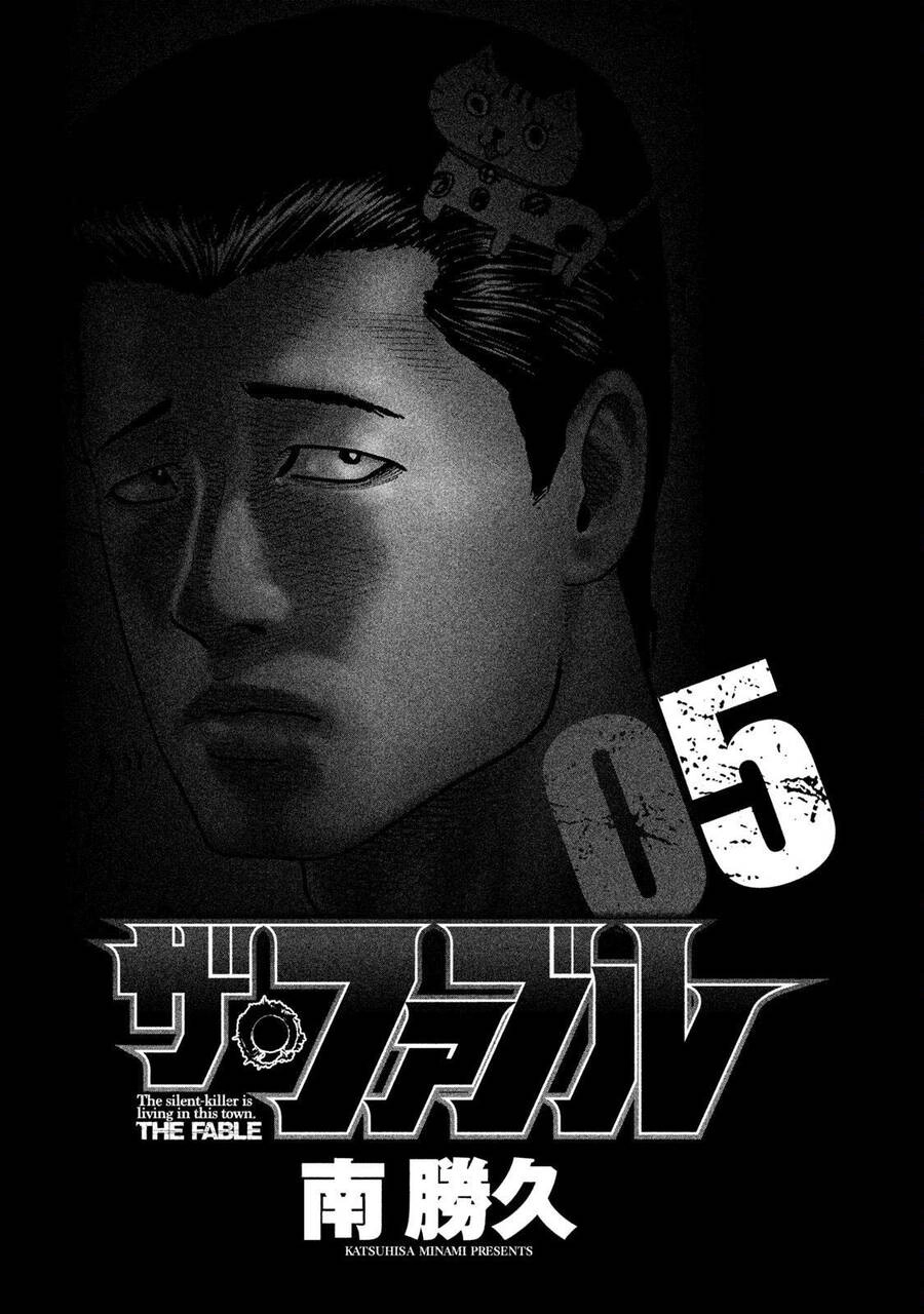 Sát Thủ Truyền Thuyết Chapter 42 - 2