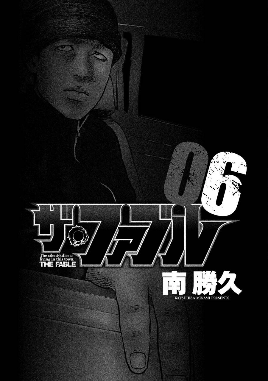 Sát Thủ Truyền Thuyết Chapter 53 - 2