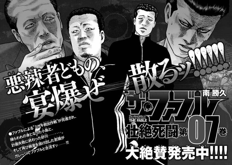 Sát Thủ Truyền Thuyết Chapter 63 - 20