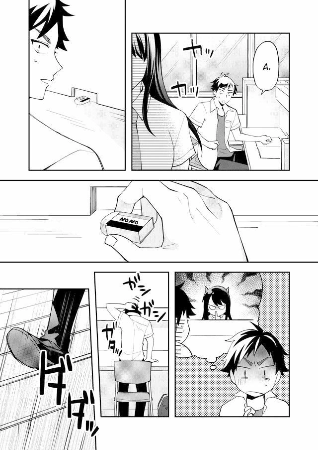 Yomitai Hon Wa Nai Keredo Chapter 1 - 16