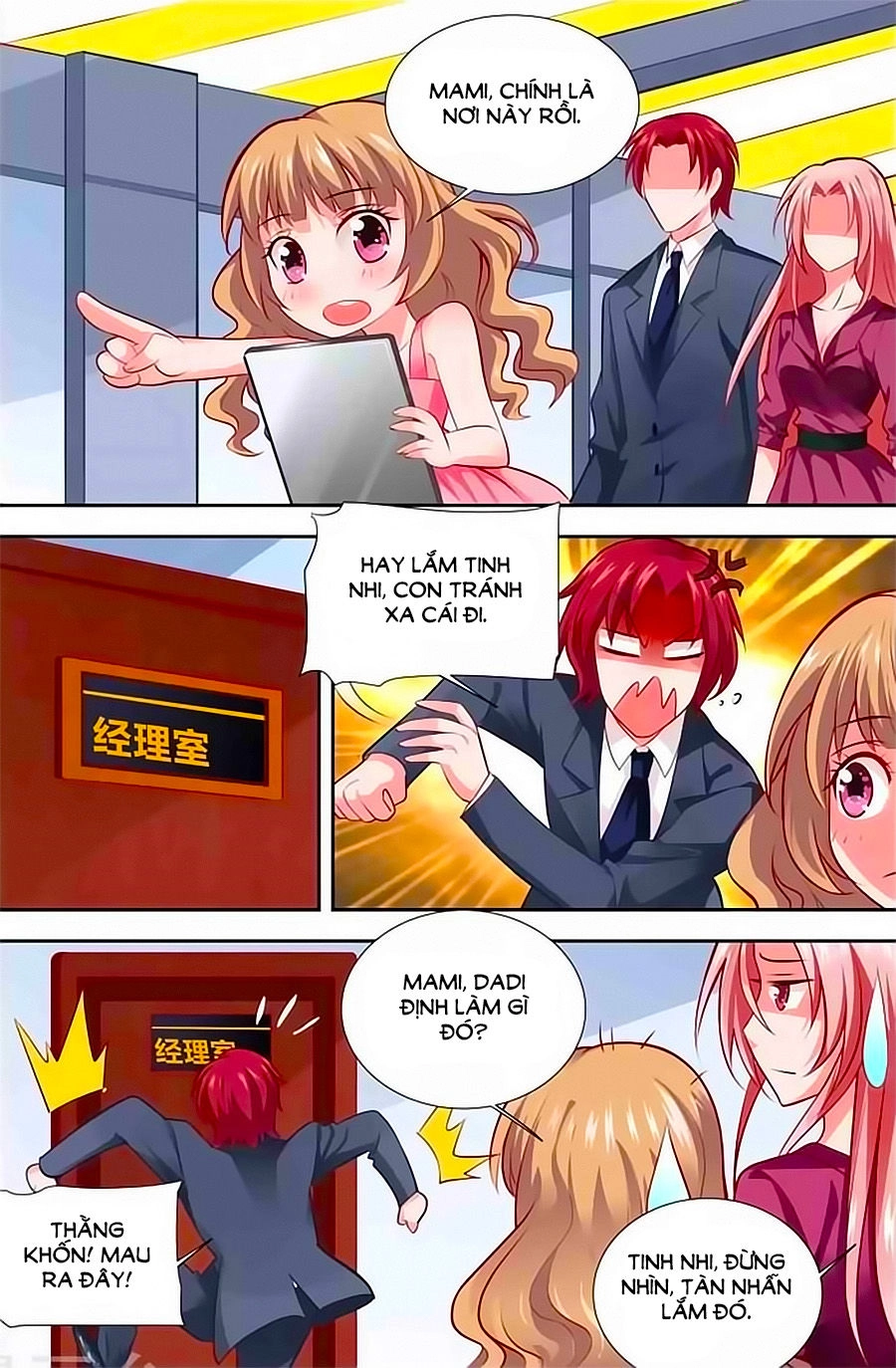 Nhất Dạ Nghiệt Tình: Cuồng Hôn Hào Môn Lão Công Chapter 115 - 1