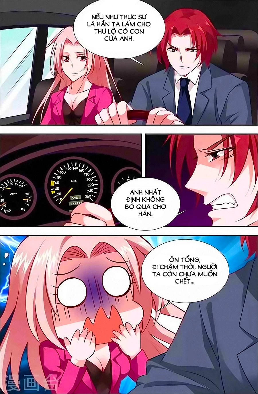 Nhất Dạ Nghiệt Tình: Cuồng Hôn Hào Môn Lão Công Chapter 119 - 5