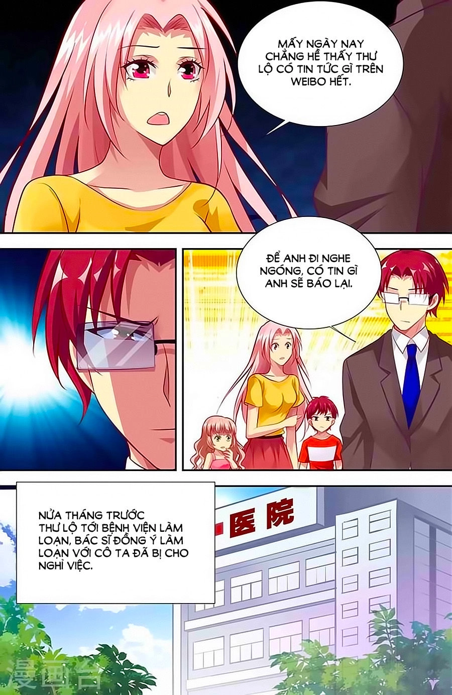 Nhất Dạ Nghiệt Tình: Cuồng Hôn Hào Môn Lão Công Chapter 124 - 7
