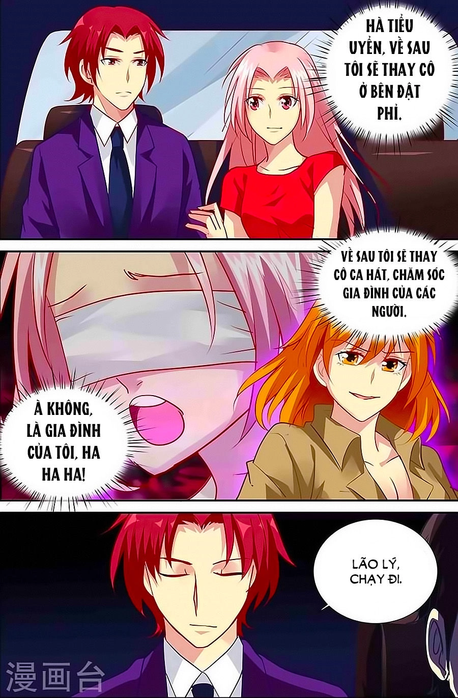 Nhất Dạ Nghiệt Tình: Cuồng Hôn Hào Môn Lão Công Chapter 127 - 2