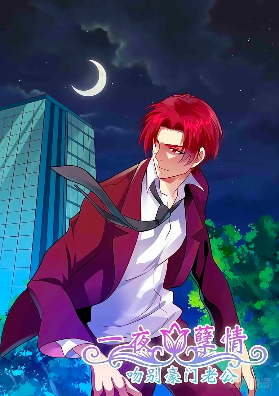 Nhất Dạ Nghiệt Tình: Cuồng Hôn Hào Môn Lão Công Chapter 143 - 1