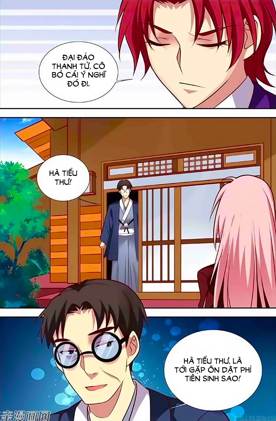 Nhất Dạ Nghiệt Tình: Cuồng Hôn Hào Môn Lão Công Chapter 150 - 5