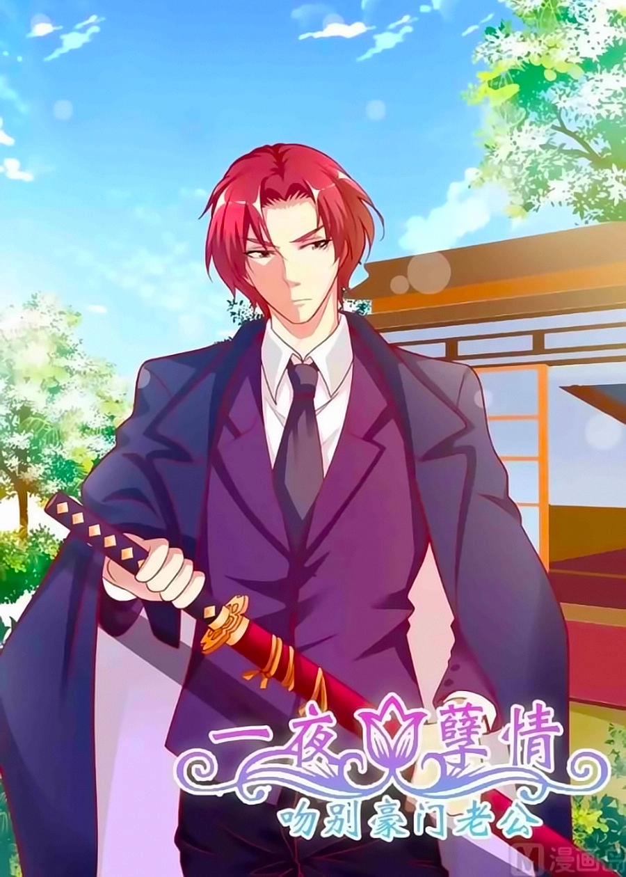 Nhất Dạ Nghiệt Tình: Cuồng Hôn Hào Môn Lão Công Chapter 152 - 1