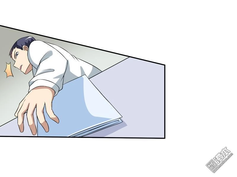 Miêu Vương Tại Thượng Chapter 4 - 38