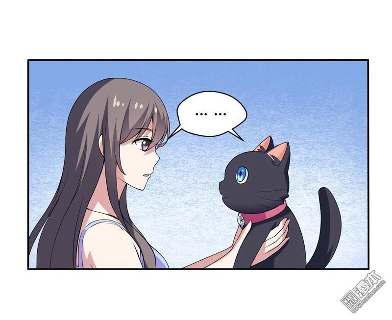 Miêu Vương Tại Thượng Chapter 7 - 12