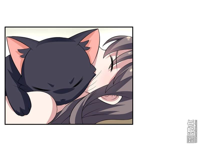 Miêu Vương Tại Thượng Chapter 7 - 15