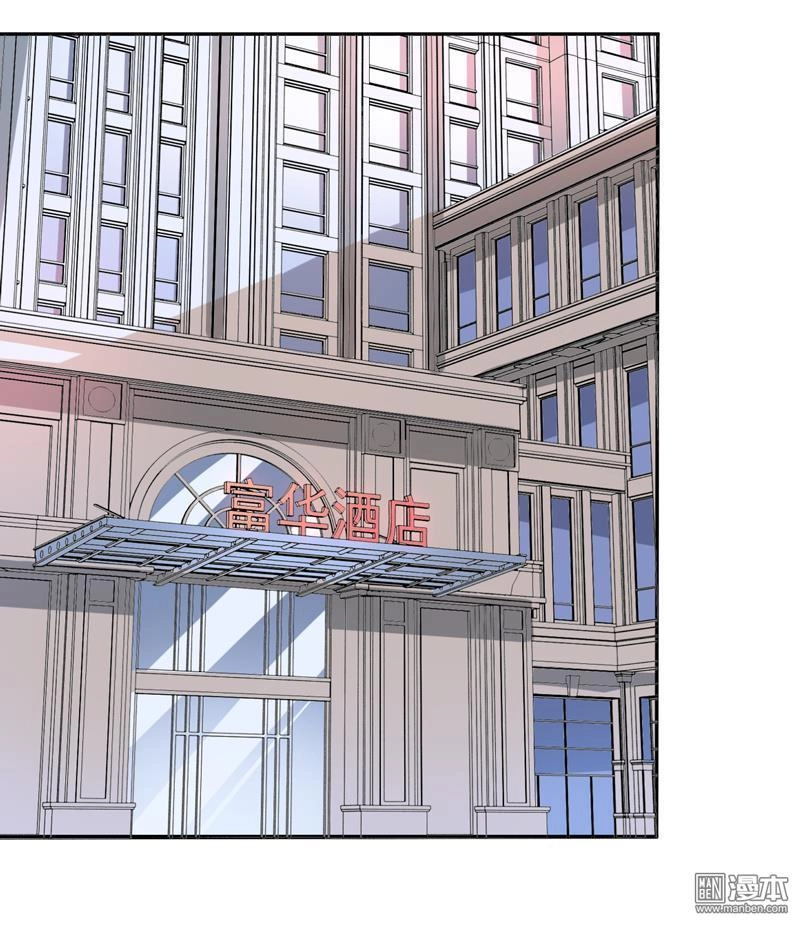 Miêu Vương Tại Thượng Chapter 7 - 32