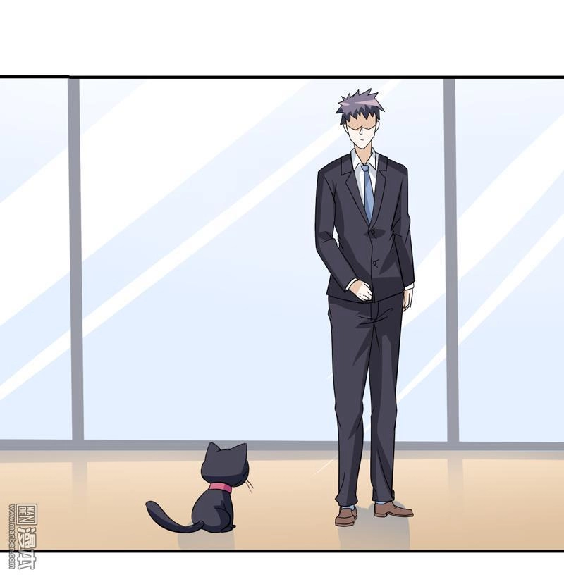 Miêu Vương Tại Thượng Chapter 8 - 16