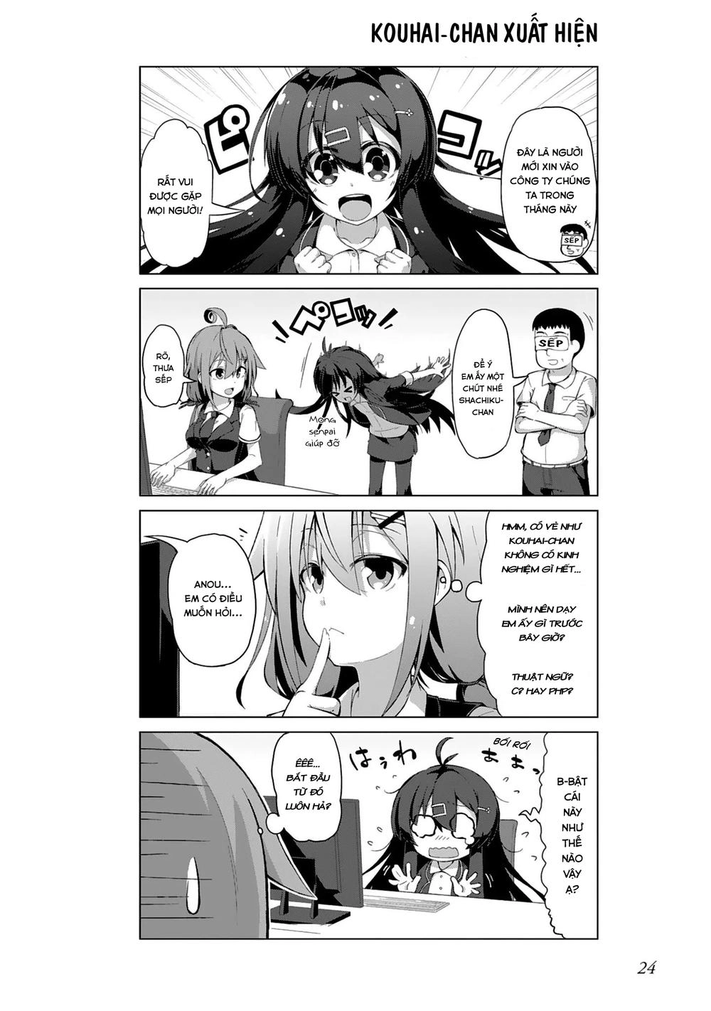 Ikinokore! Shachiku-Chan! Chapter 3 - 3