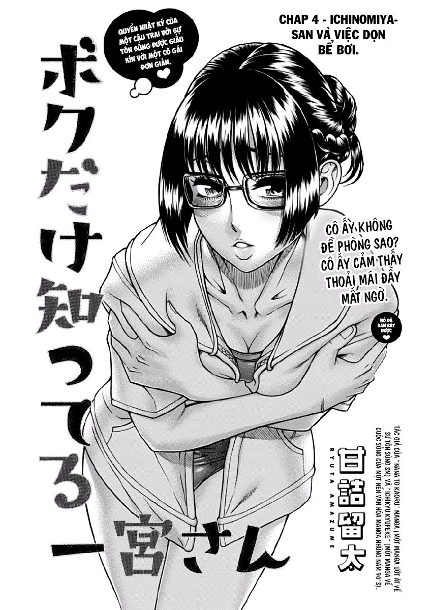 Boku Dake Shitteru Ichinomiya-San Chapter 4 - 4