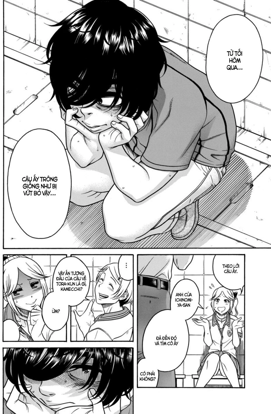 Boku Dake Shitteru Ichinomiya-San Chapter 13 - 14