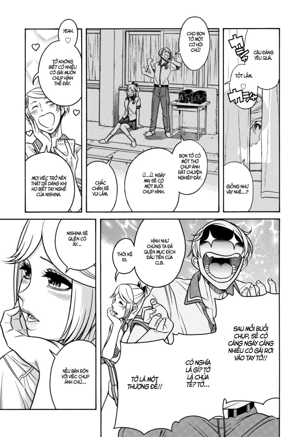 Boku Dake Shitteru Ichinomiya-San Chapter 13 - 27