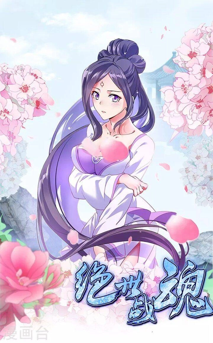 Chiến Hồn Tuyệt Thế Chapter 454 - 1