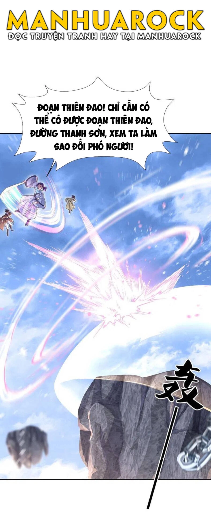 Chiến Hồn Tuyệt Thế Chapter 455 - 14