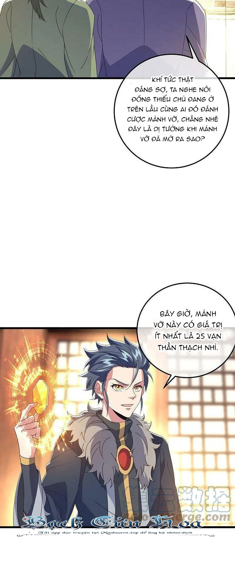 Chiến Hồn Tuyệt Thế Chapter 470 - 17