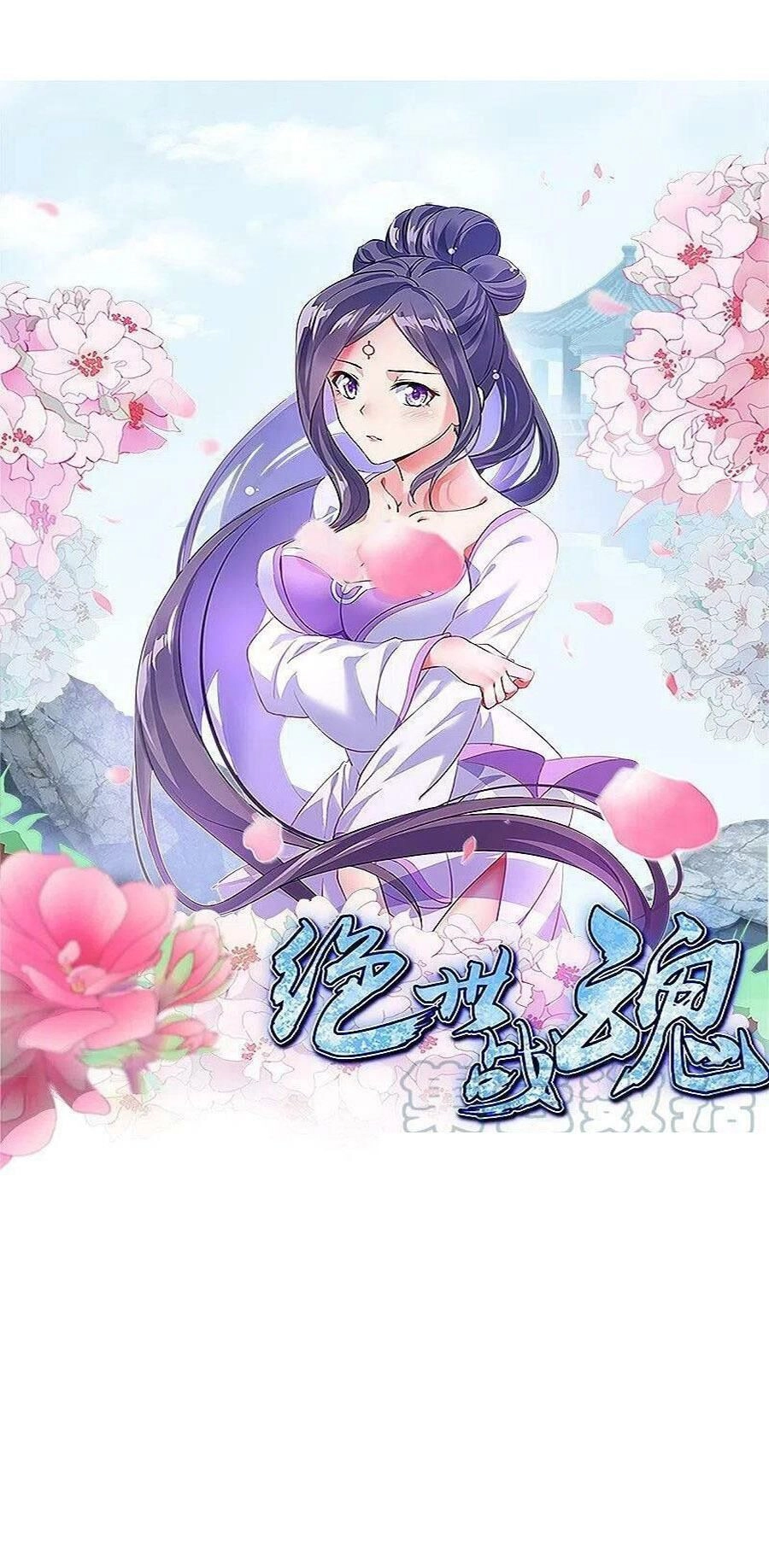 Chiến Hồn Tuyệt Thế Chapter 472 - 1