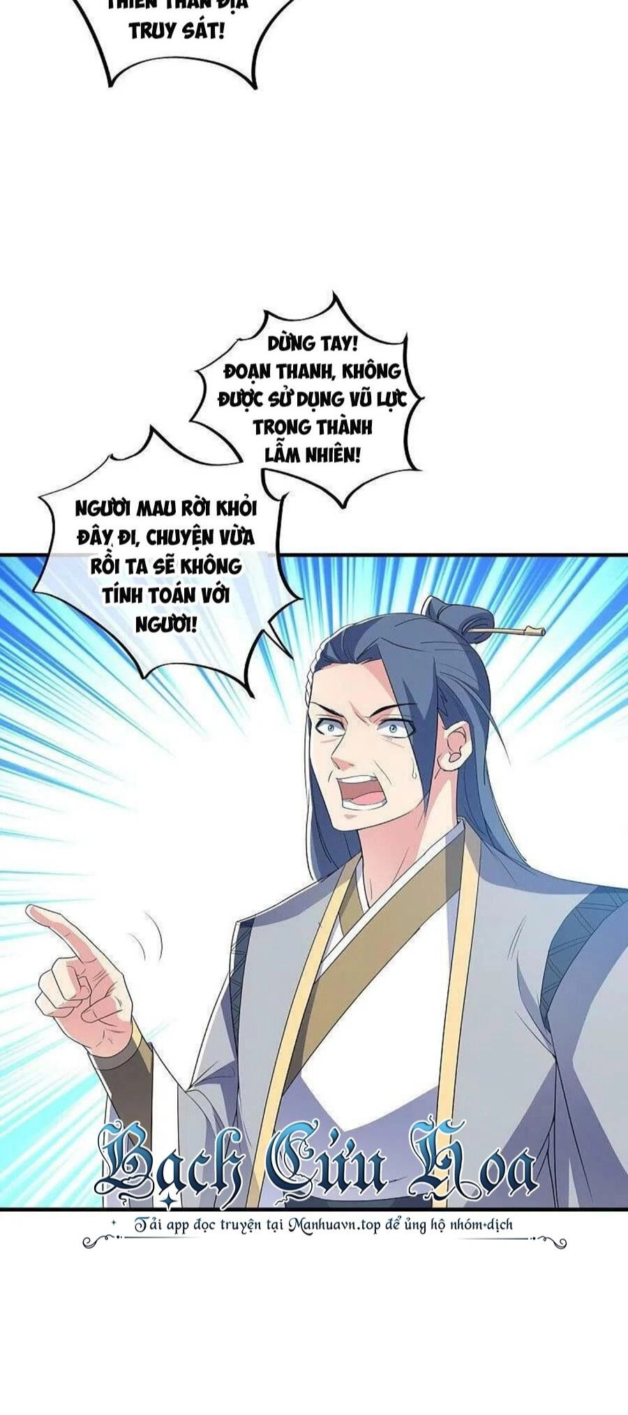 Chiến Hồn Tuyệt Thế Chapter 472 - 43