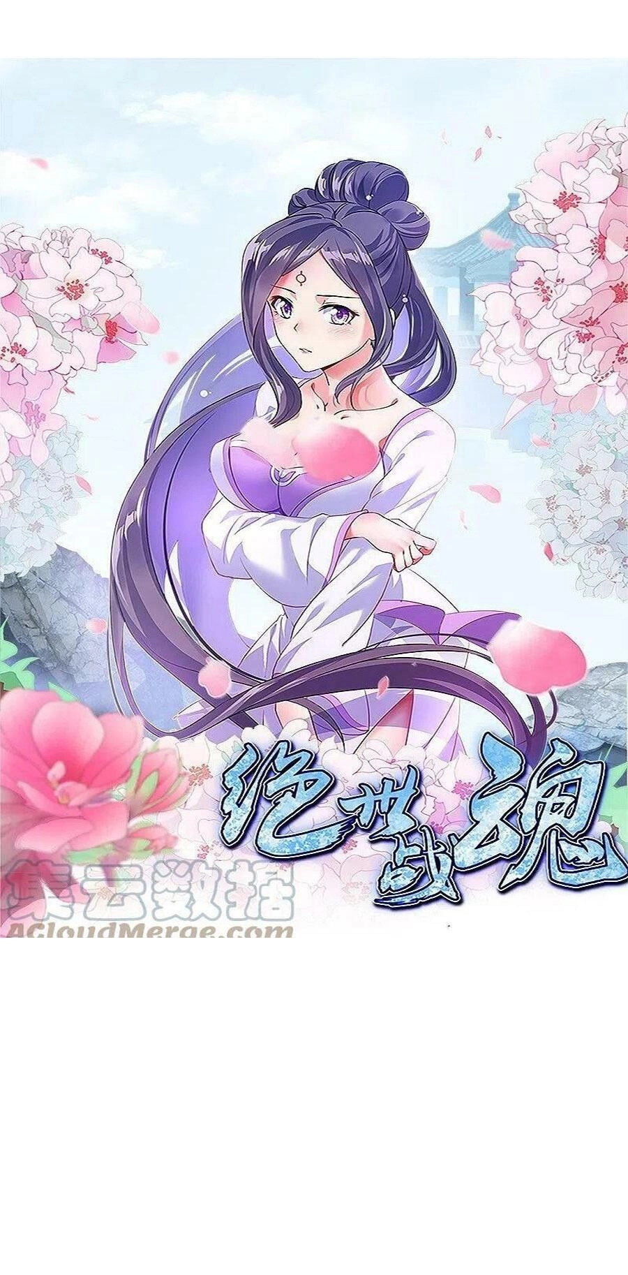 Chiến Hồn Tuyệt Thế Chapter 473 - 1