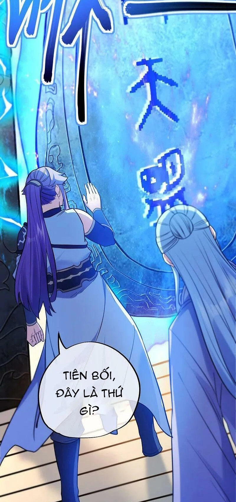 Chiến Hồn Tuyệt Thế Chapter 474 - 36