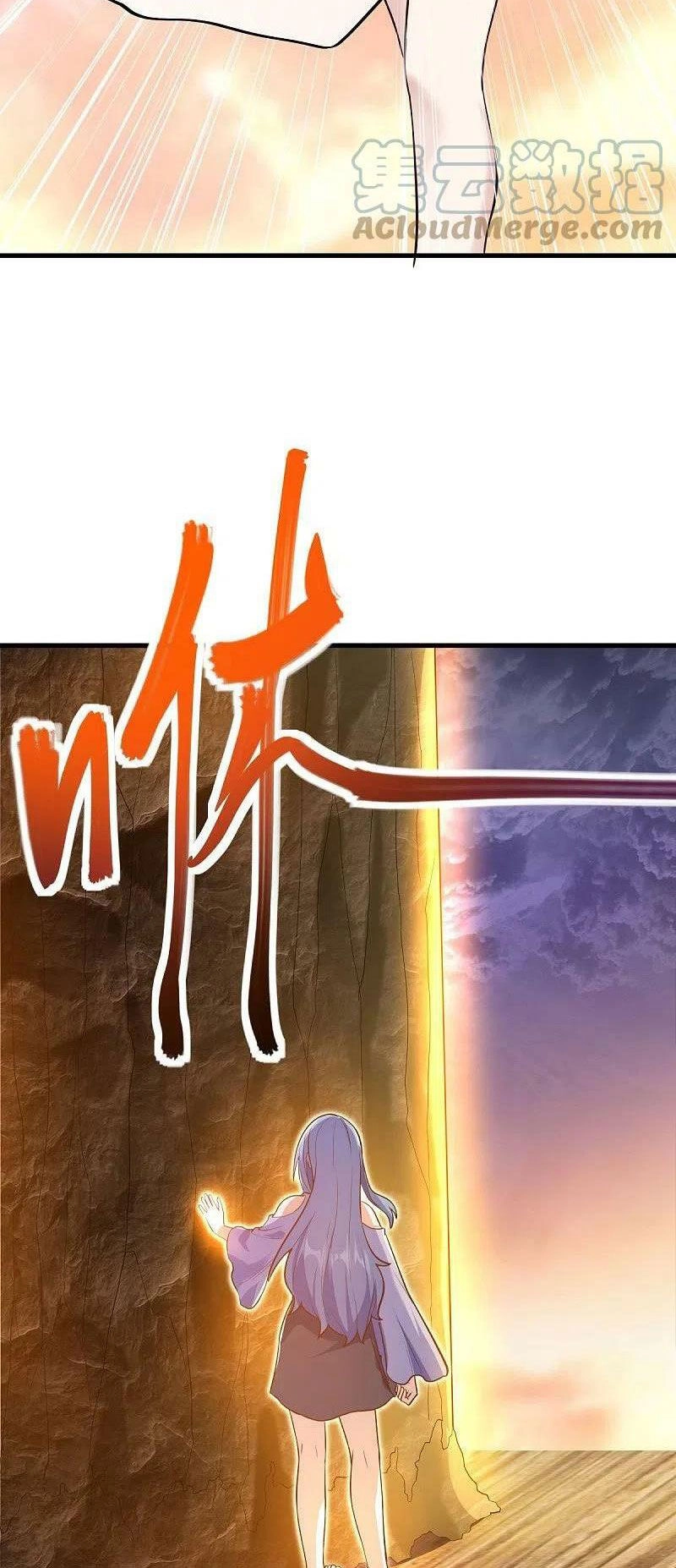 Chiến Hồn Tuyệt Thế Chapter 475 - 4