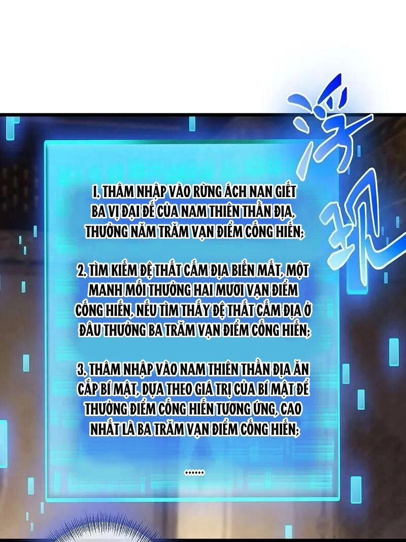 Chiến Hồn Tuyệt Thế Chapter 477 - 47