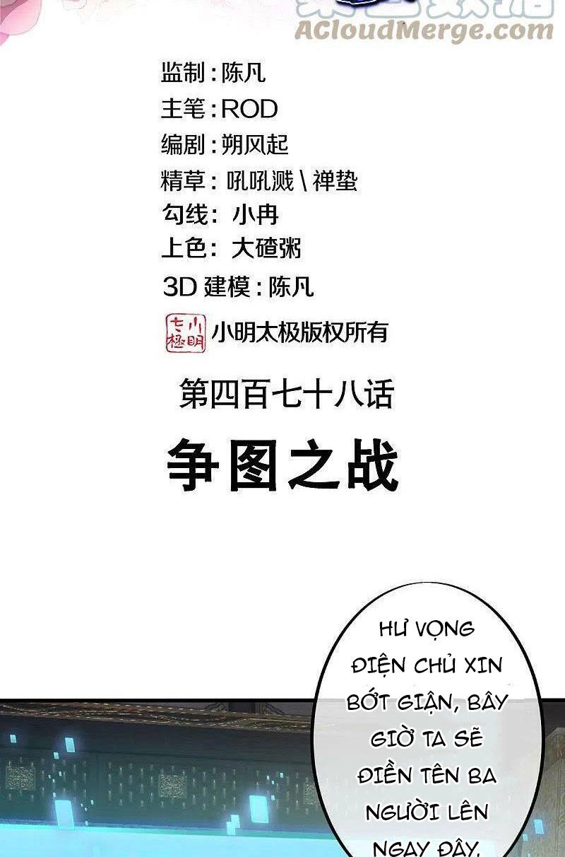 Chiến Hồn Tuyệt Thế Chapter 478 - 2