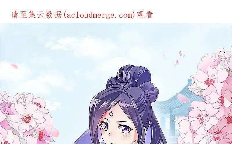 Chiến Hồn Tuyệt Thế Chapter 479 - 1