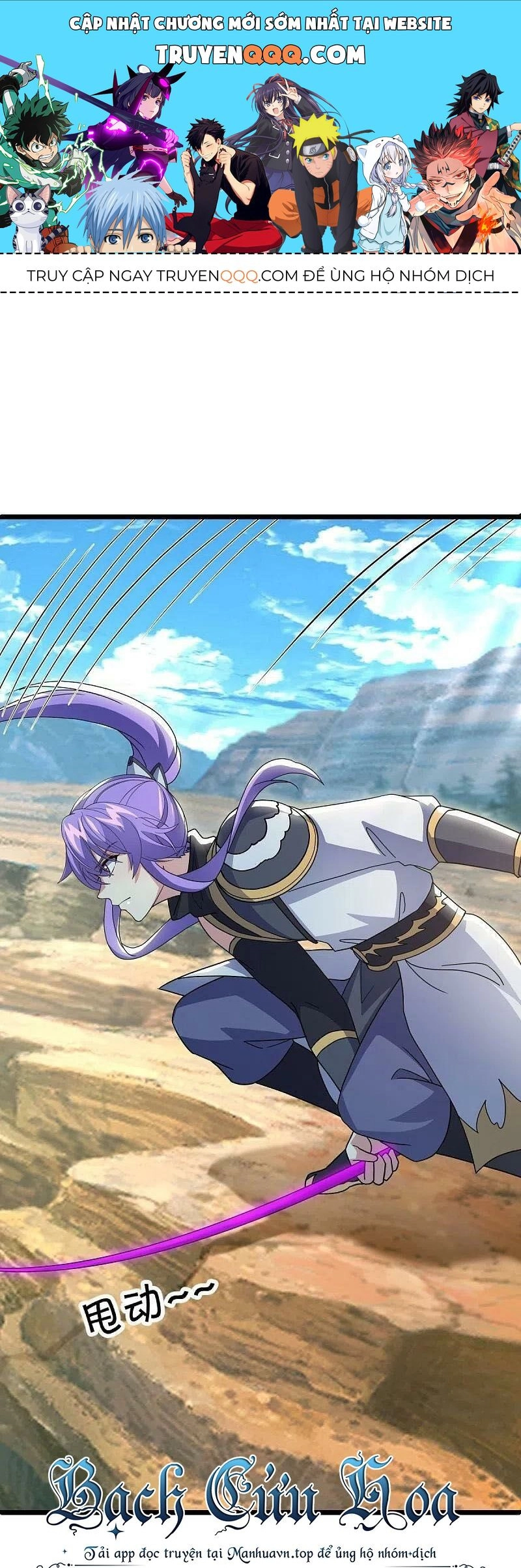 Chiến Hồn Tuyệt Thế Chapter 481 - 1