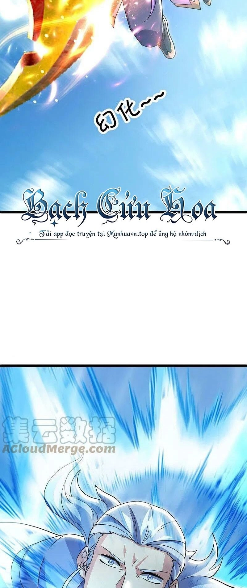 Chiến Hồn Tuyệt Thế Chapter 481 - 18