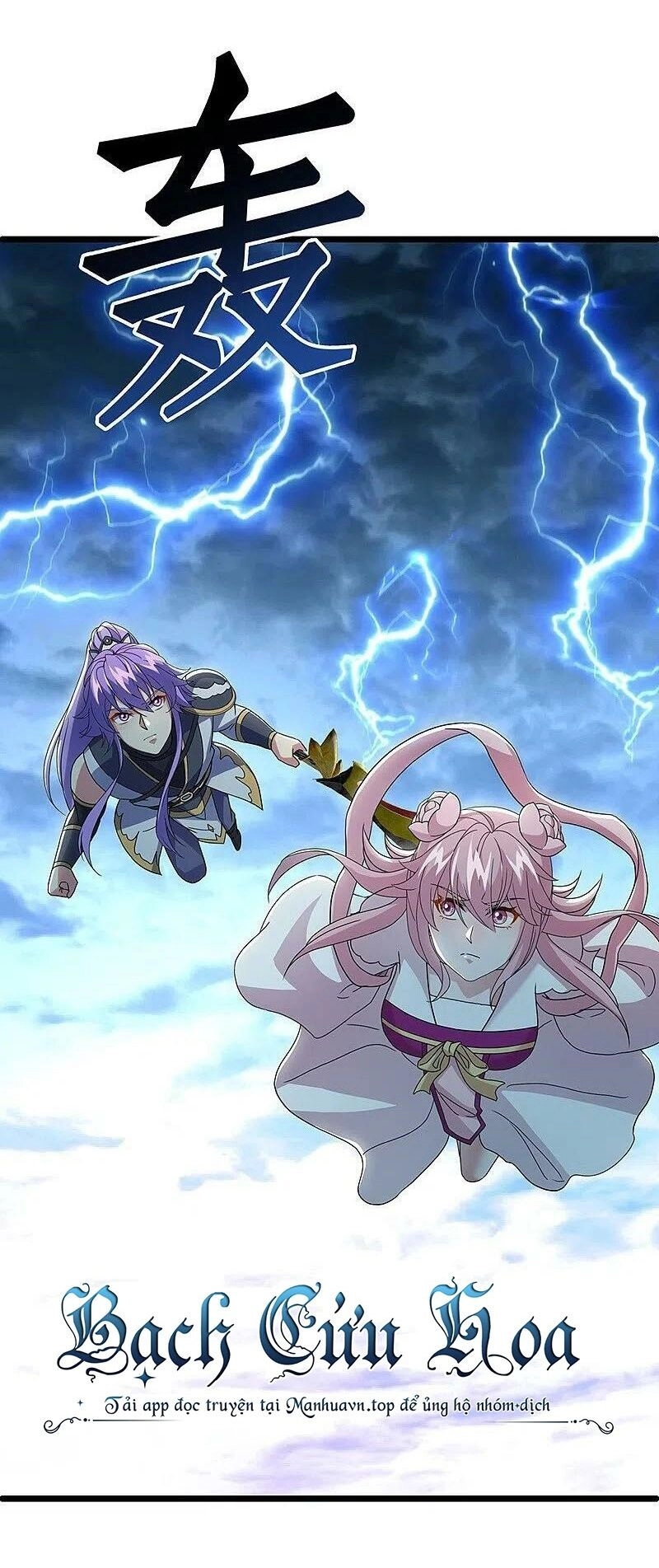 Chiến Hồn Tuyệt Thế Chapter 481 - 20