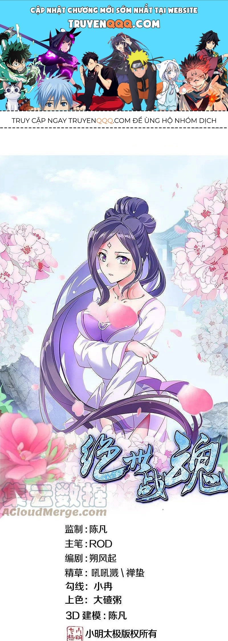 Chiến Hồn Tuyệt Thế Chapter 482 - 1