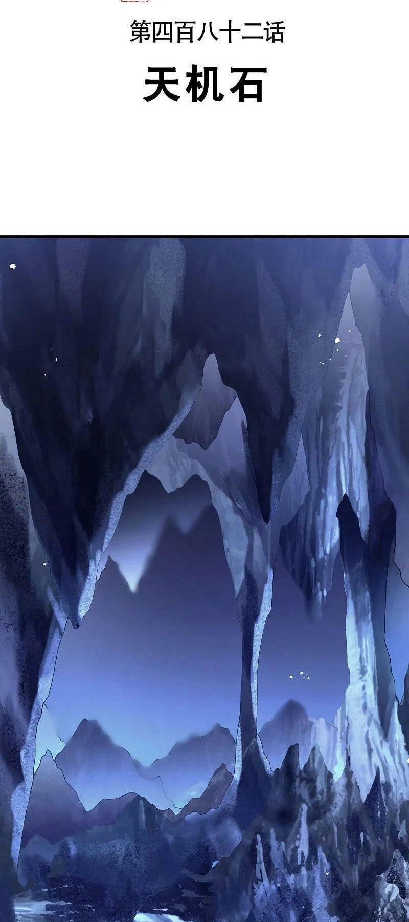 Chiến Hồn Tuyệt Thế Chapter 482 - 2