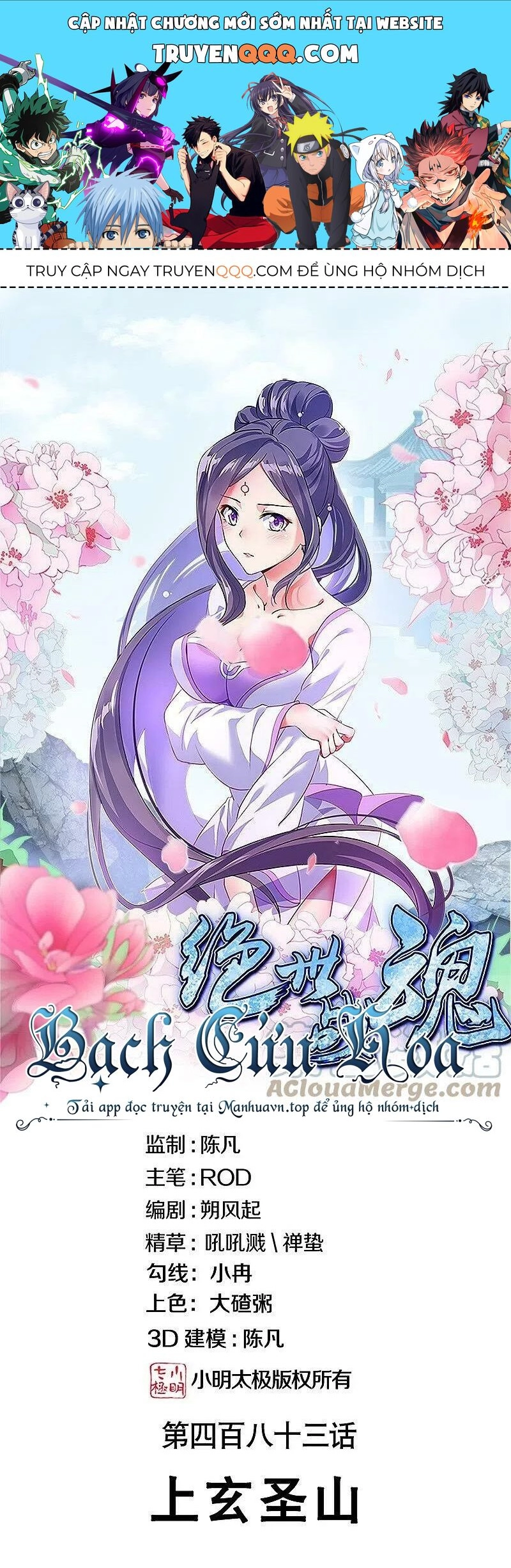 Chiến Hồn Tuyệt Thế Chapter 483 - 1